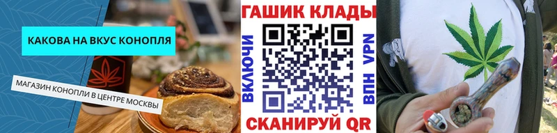 Еда ТГК конопля Набережные Челны