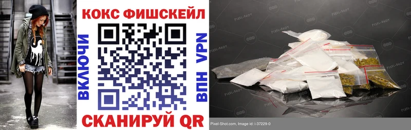COCAIN Боливия  Набережные Челны 