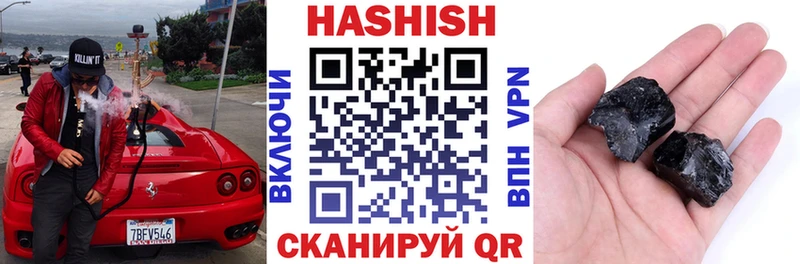 Гашиш убойный  Набережные Челны 