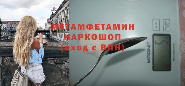 трава Армянск