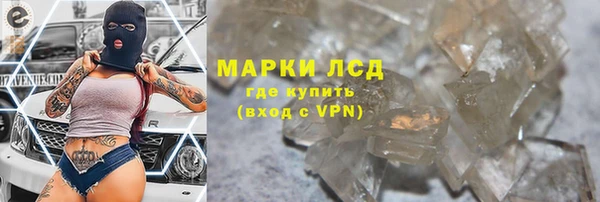 трава Армянск