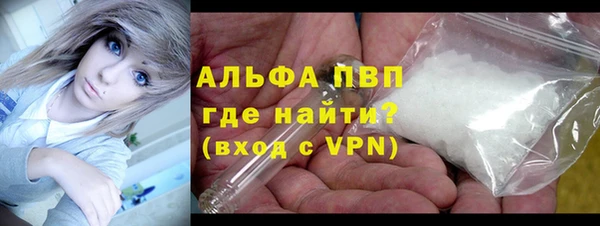 спайс Арсеньев