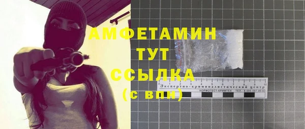спайс Арсеньев