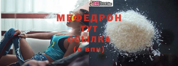 трава Армянск