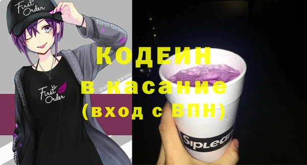 спайс Арсеньев
