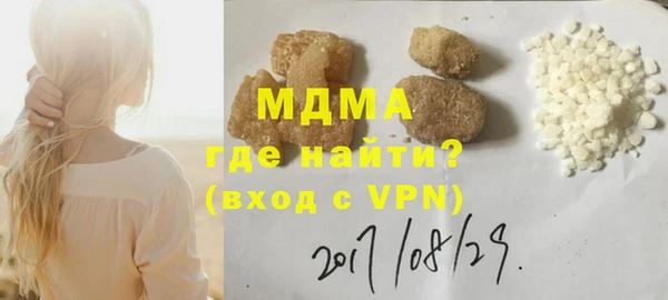 спайс Арсеньев