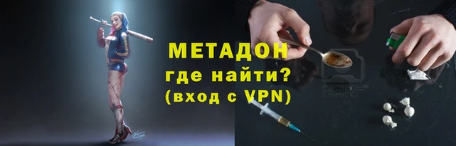трава Армянск