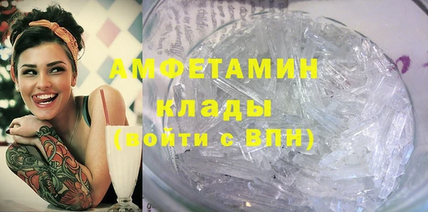 спайс Арсеньев