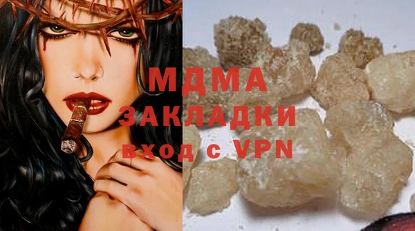 спайс Арсеньев