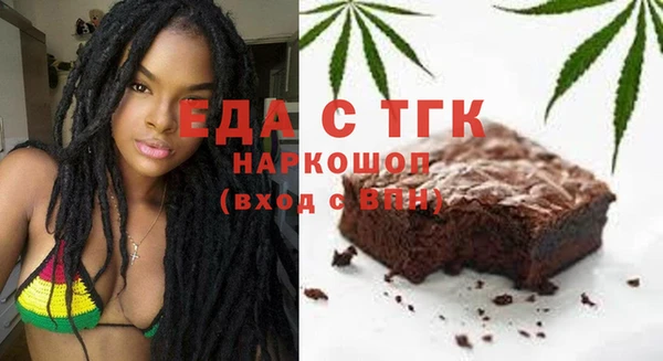 спайс Арсеньев