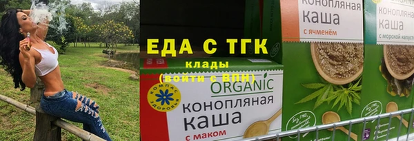 меф Алексин