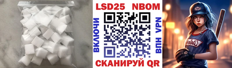 Лсд 25 экстази кислота Набережные Челны