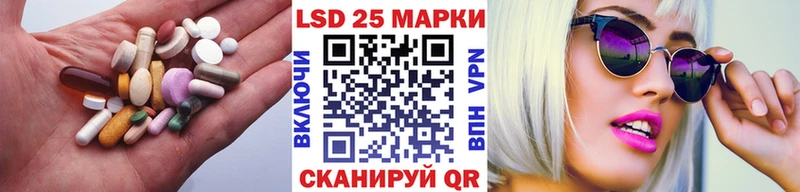 ЛСД экстази кислота  Набережные Челны 