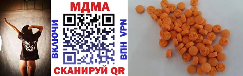 купить наркоту  Набережные Челны  МДМА crystal 