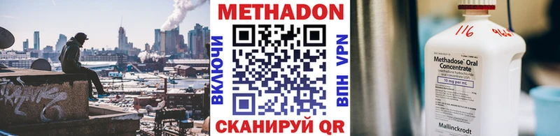 площадка состав  Набережные Челны  МЕТАДОН белоснежный 