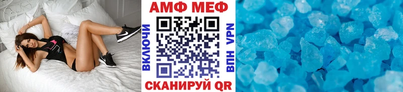 Метамфетамин мет  Набережные Челны 