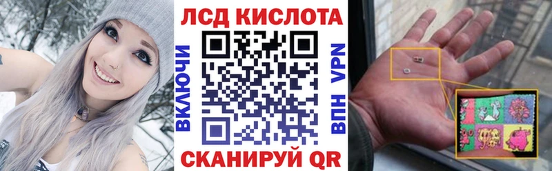 Марки 25I-NBOMe 1500мкг Набережные Челны