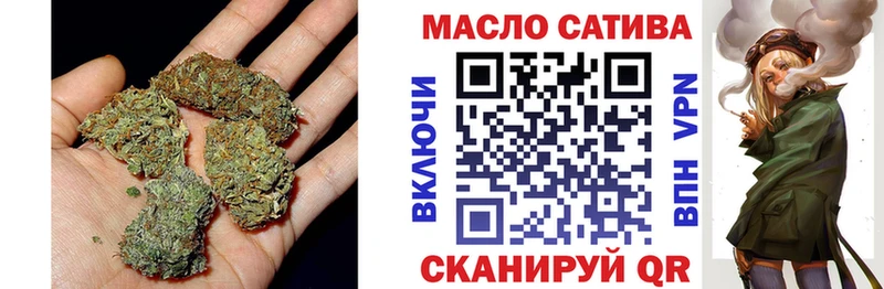 купить наркоту  площадка какой сайт  ТГК концентрат  Набережные Челны 