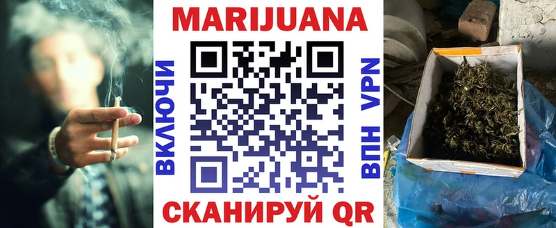 цена Набережные Челны Канабис гибрид